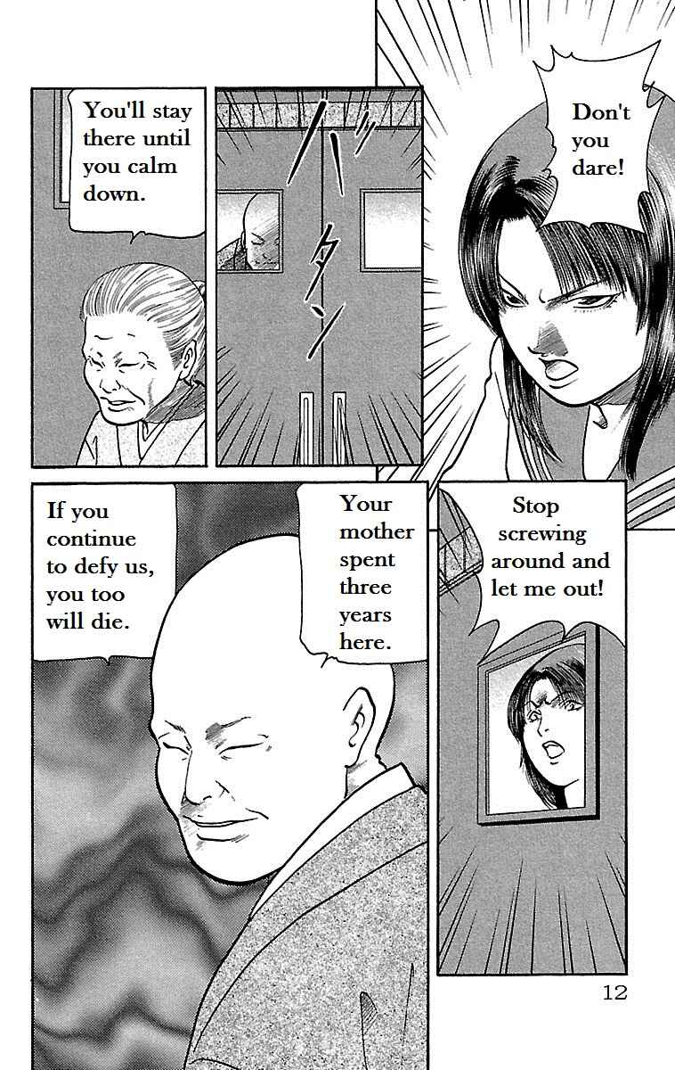 Page 10 Chapter 6 Shin Karura Dance!