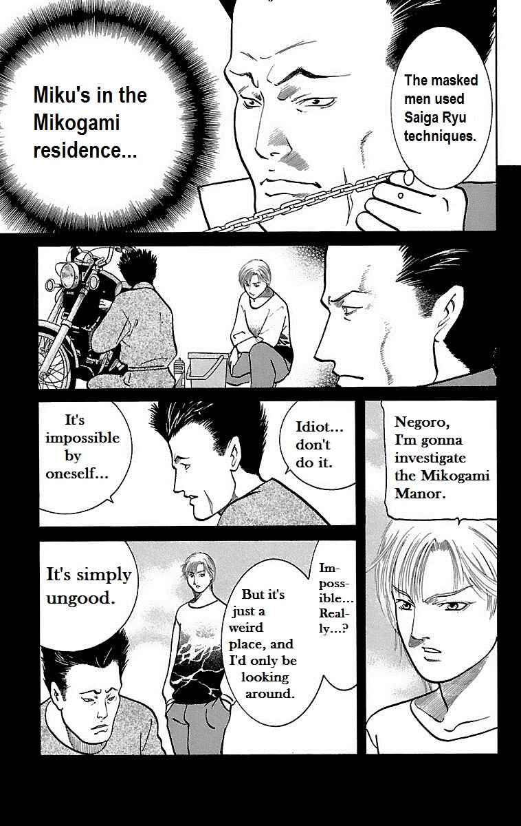 Page 13 Chapter 6 Shin Karura Dance!