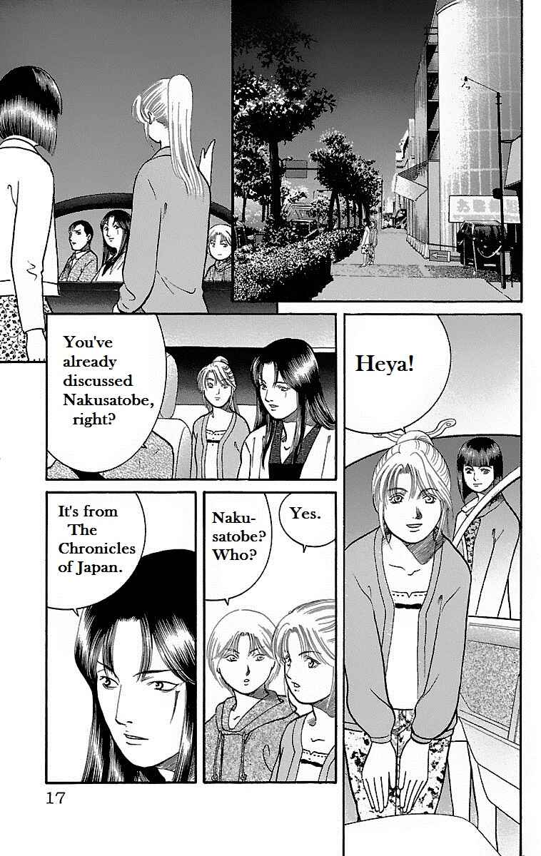 Page 15 Chapter 6 Shin Karura Dance!