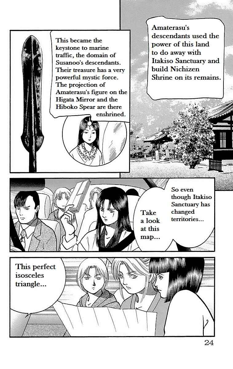 Page 22 Chapter 6 Shin Karura Dance!