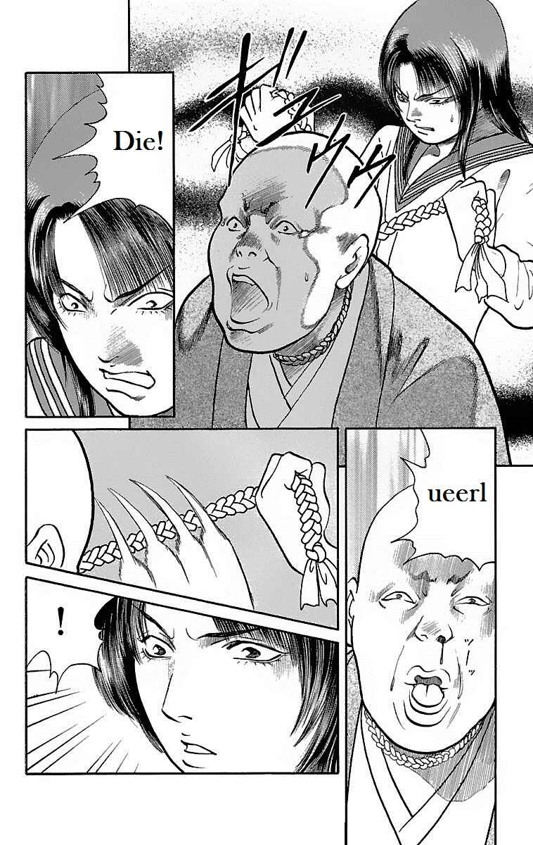 Page 28 Chapter 6 Shin Karura Dance!