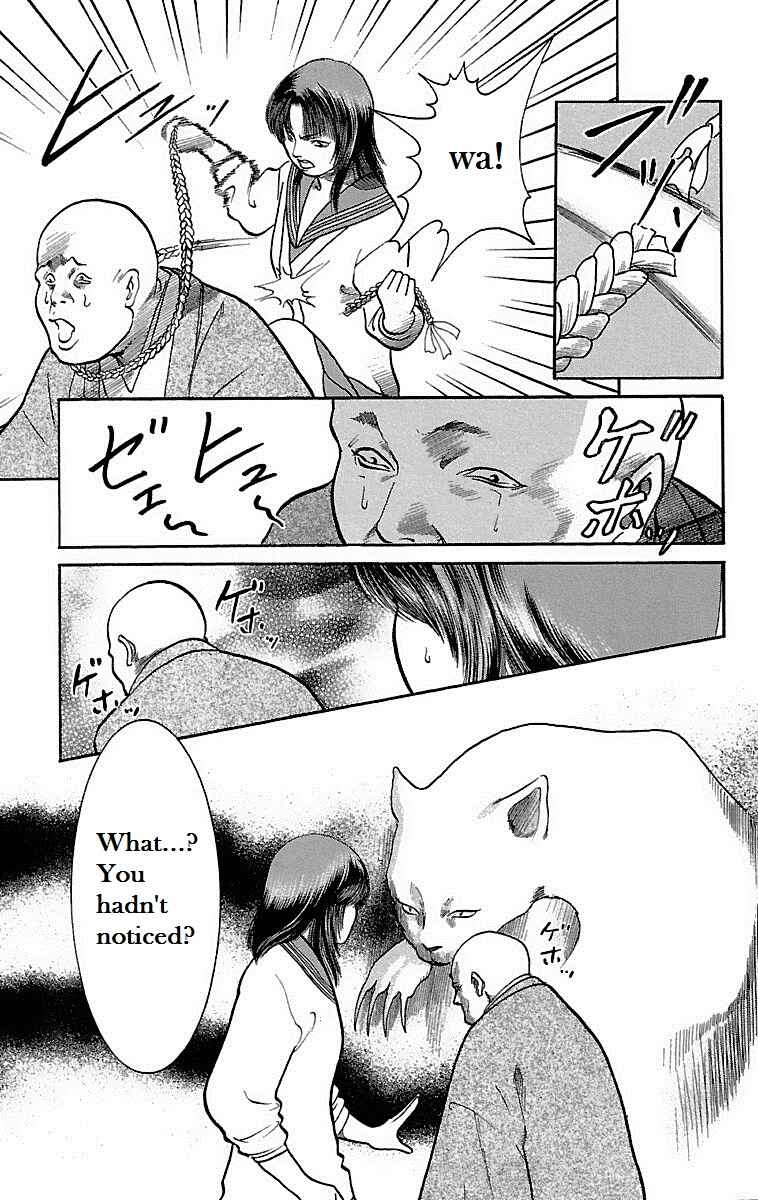 Page 29 Chapter 6 Shin Karura Dance!