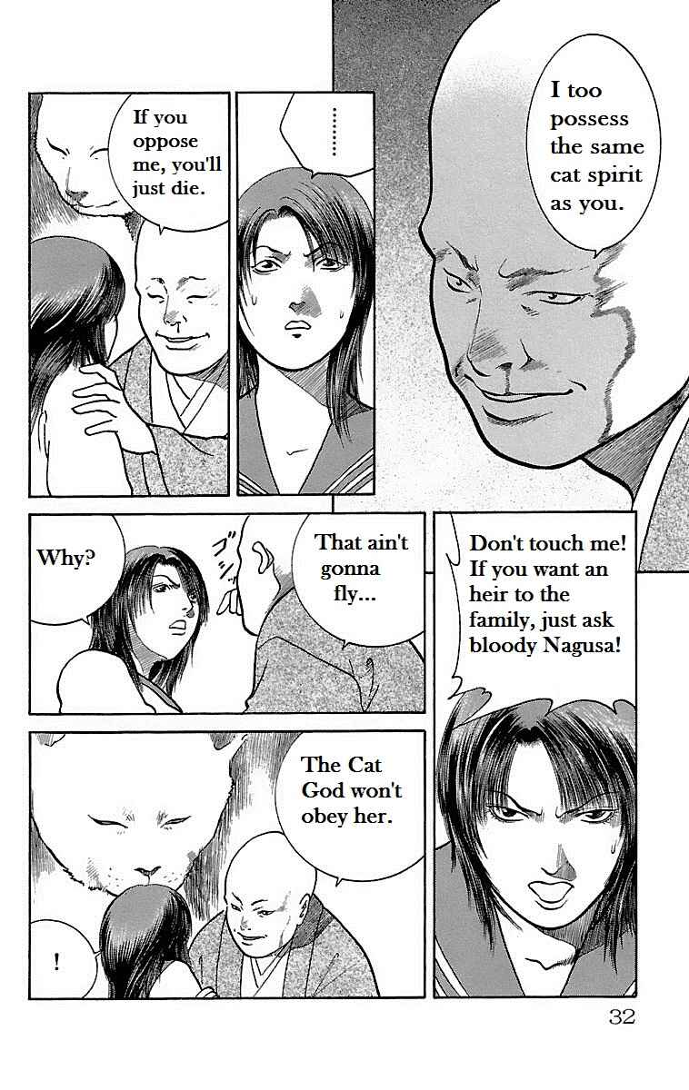 Page 30 Chapter 6 Shin Karura Dance!