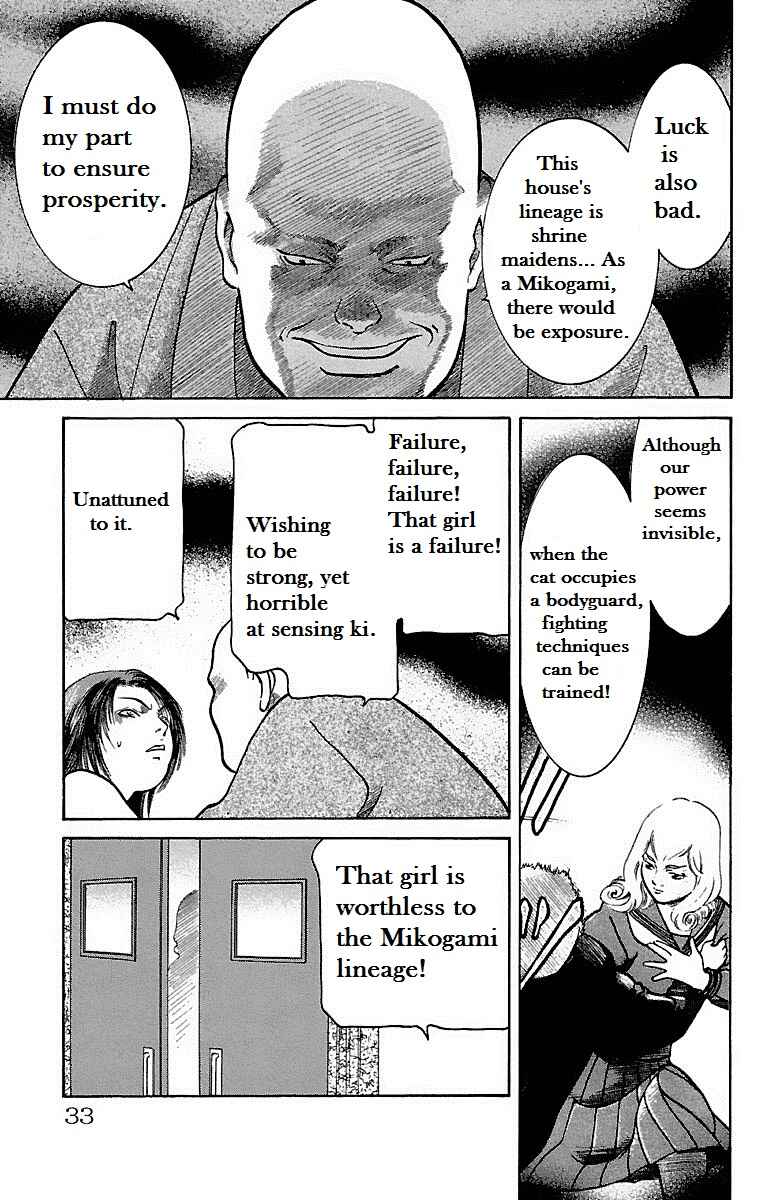 Page 31 Chapter 6 Shin Karura Dance!