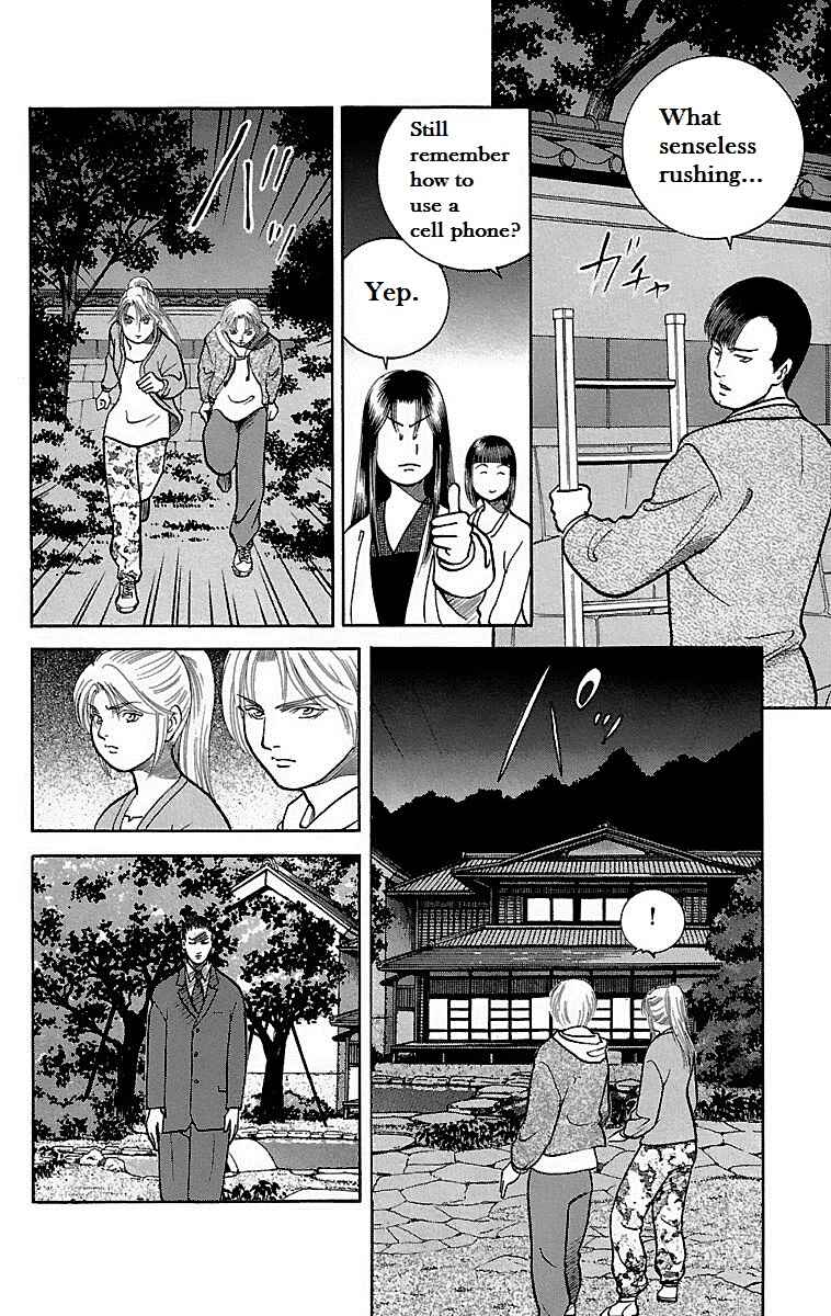 Page 36 Chapter 6 Shin Karura Dance!