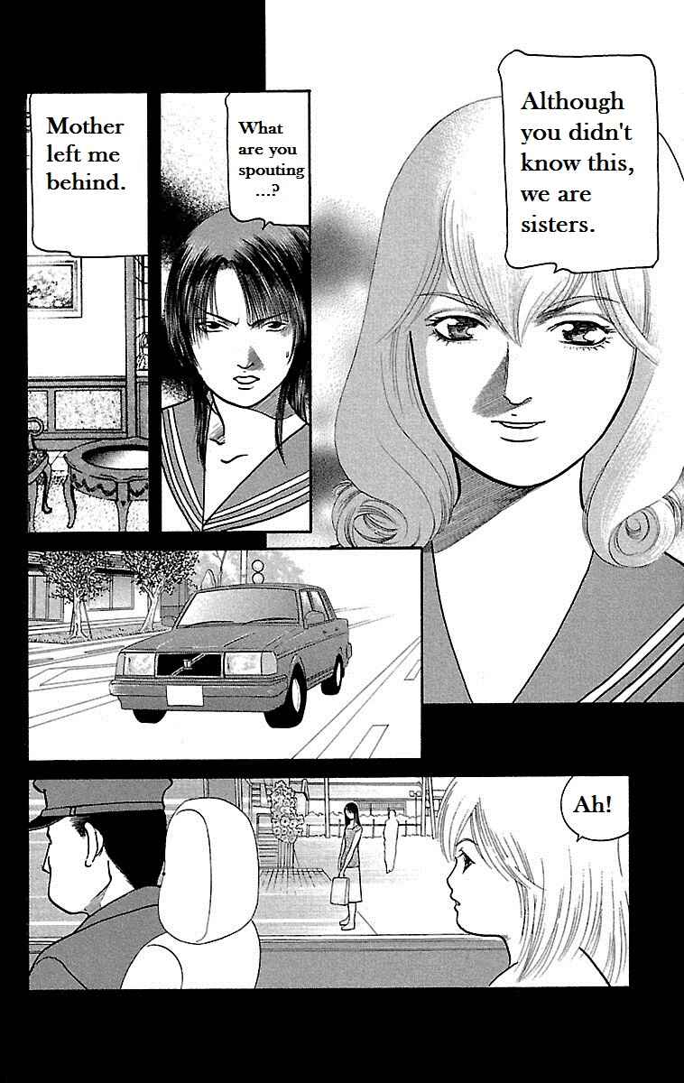 Page 6 Chapter 6 Shin Karura Dance!