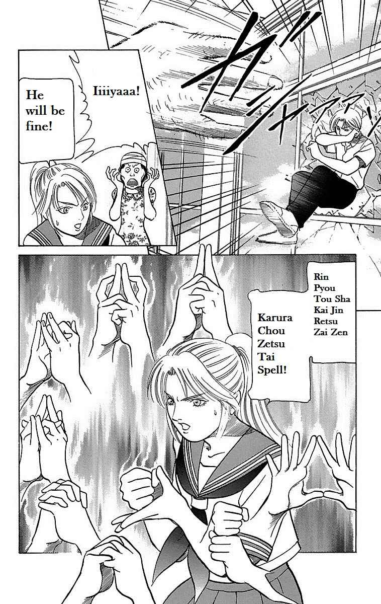 Page 41 Chapter 19 Shin Karura Dance!