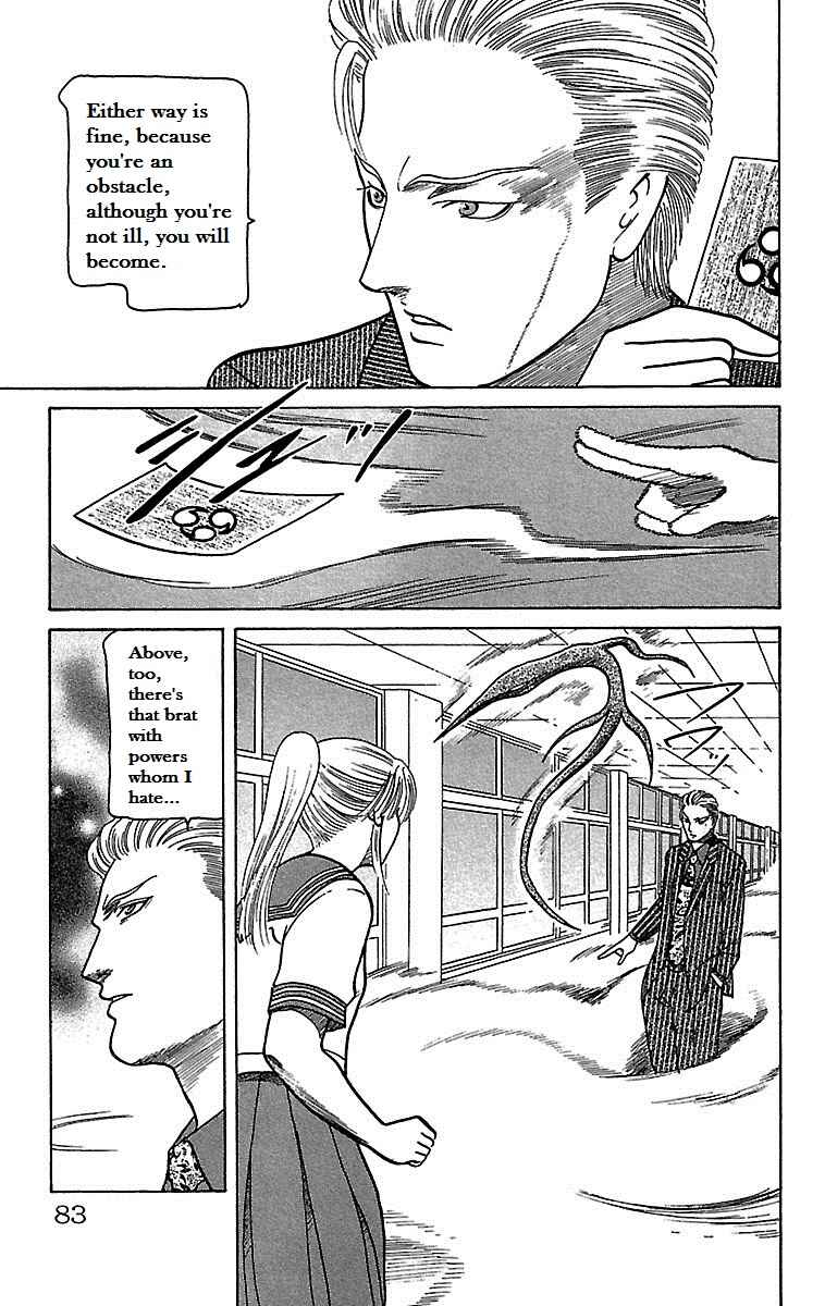Page 32 Chapter 19 Shin Karura Dance!