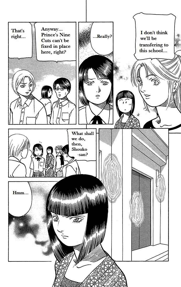 Page 3 Chapter 19 Shin Karura Dance!