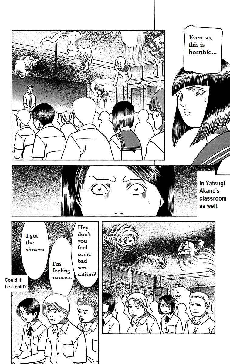 Page 21 Chapter 19 Shin Karura Dance!