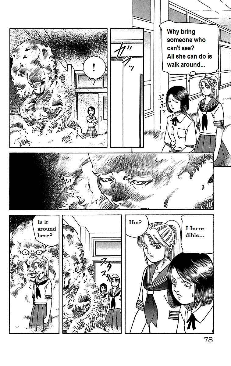 Page 27 Chapter 19 Shin Karura Dance!