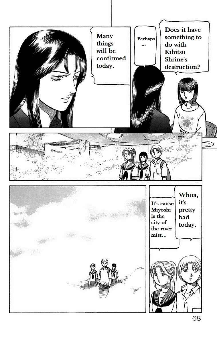 Page 17 Chapter 19 Shin Karura Dance!