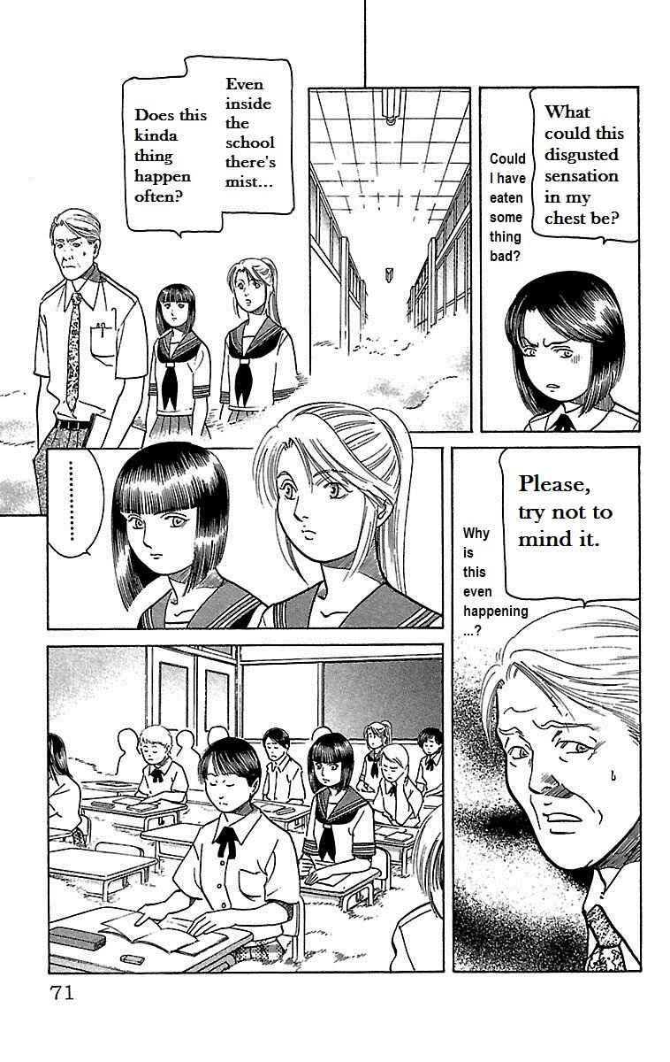 Page 20 Chapter 19 Shin Karura Dance!