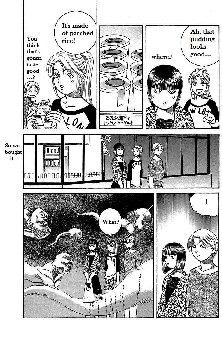 Page 13 Chapter 19 Shin Karura Dance!