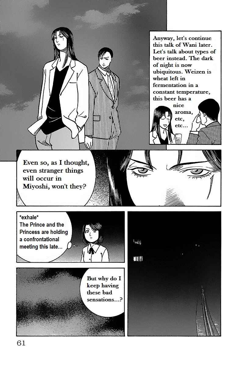 Page 10 Chapter 19 Shin Karura Dance!