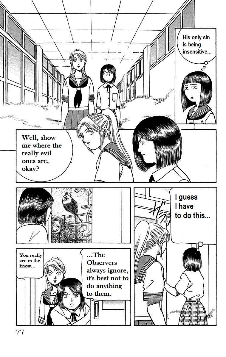 Page 26 Chapter 19 Shin Karura Dance!