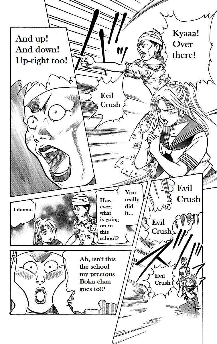 Page 37 Chapter 19 Shin Karura Dance!