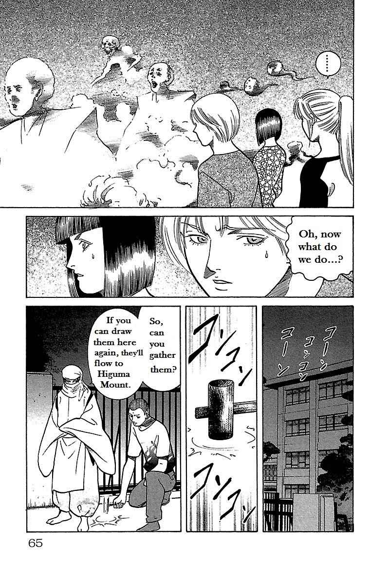 Page 14 Chapter 19 Shin Karura Dance!