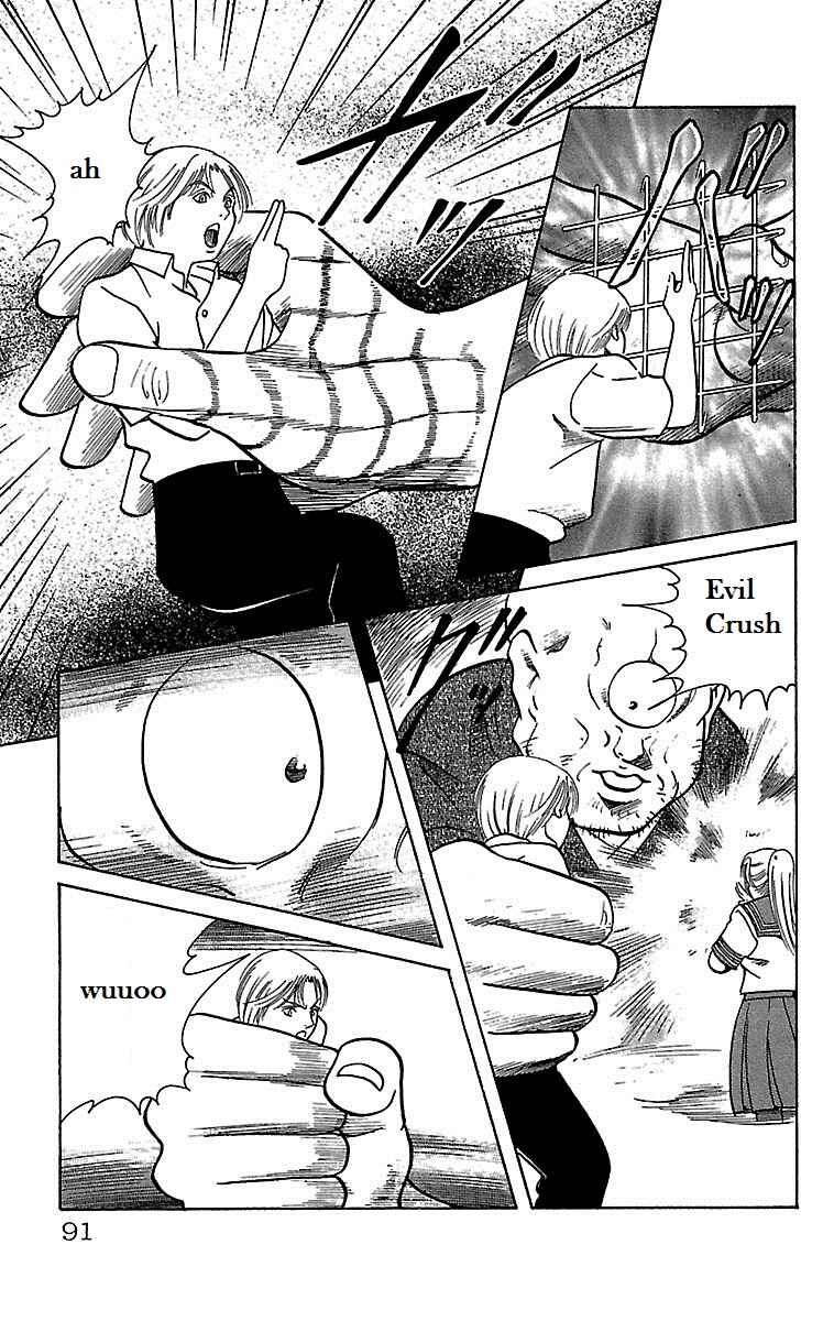 Page 40 Chapter 19 Shin Karura Dance!