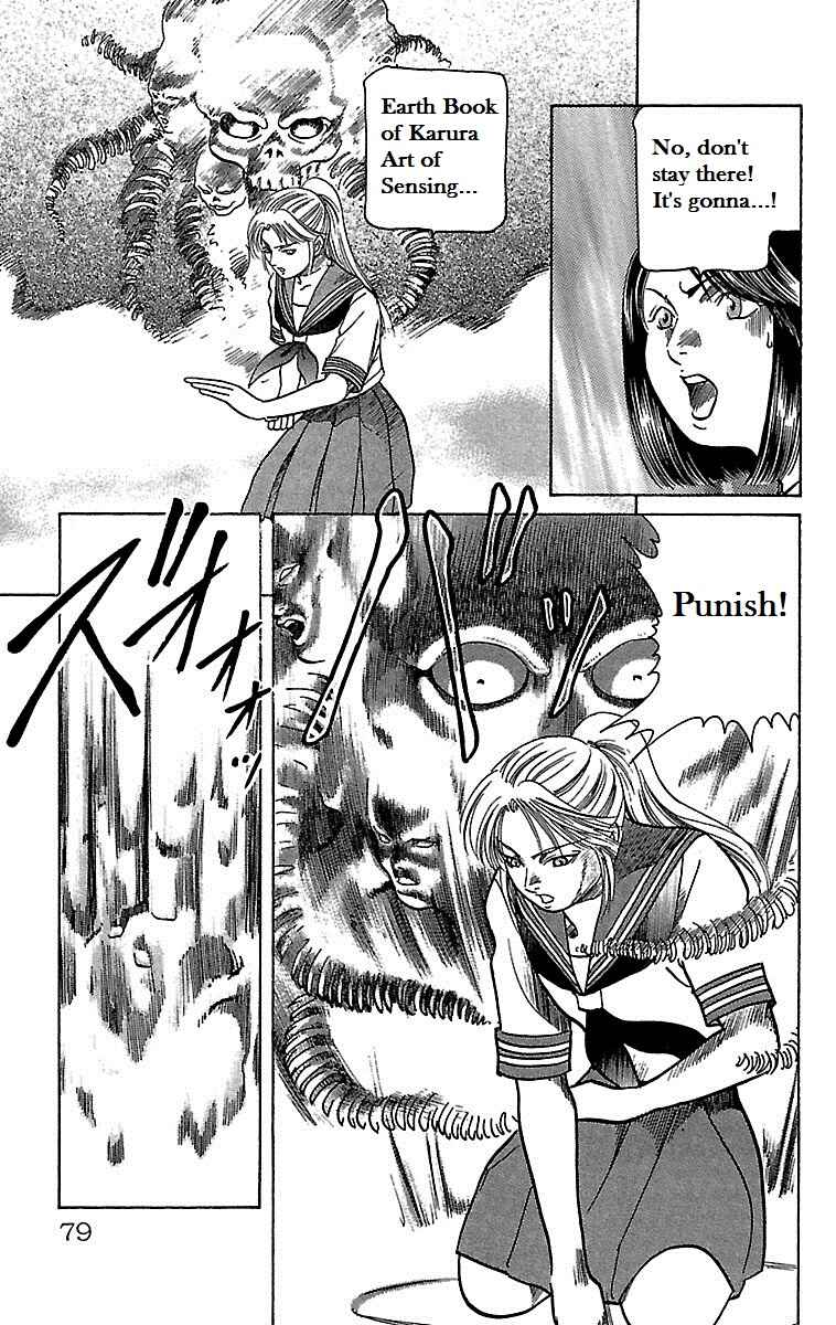 Page 28 Chapter 19 Shin Karura Dance!