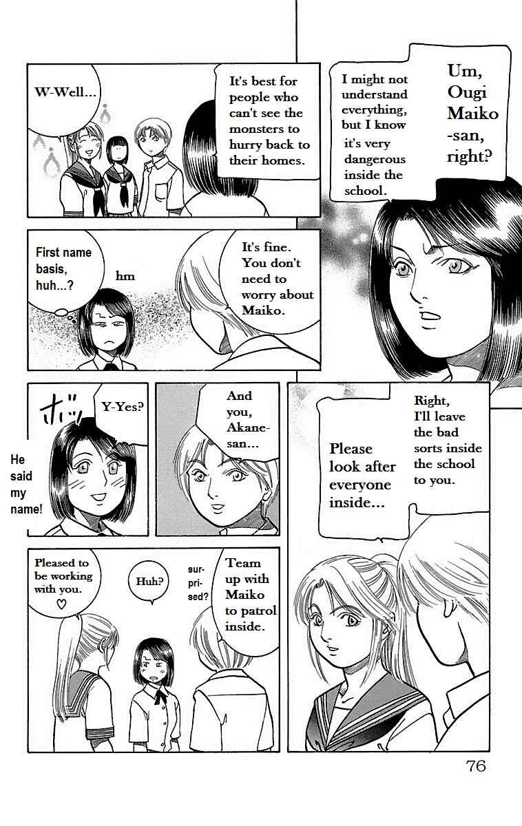 Page 25 Chapter 19 Shin Karura Dance!