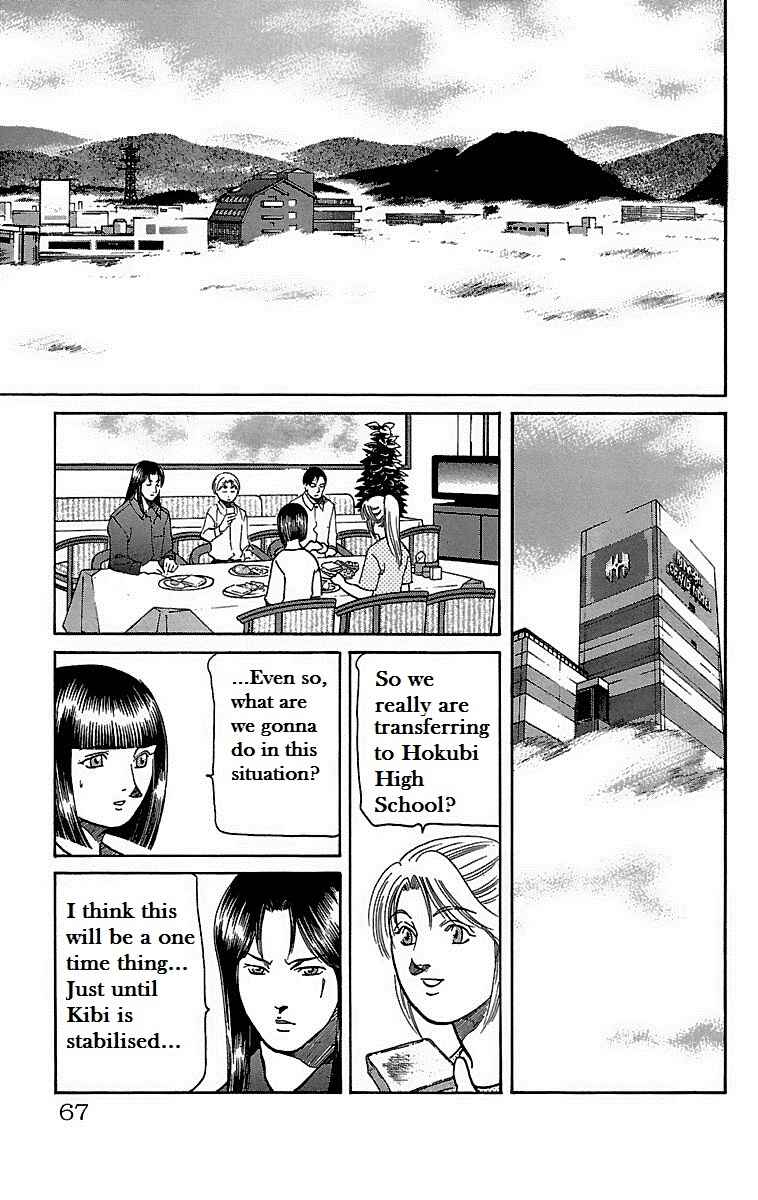 Page 16 Chapter 19 Shin Karura Dance!