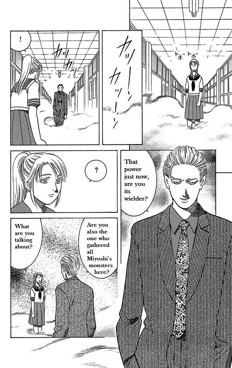 Page 31 Chapter 19 Shin Karura Dance!