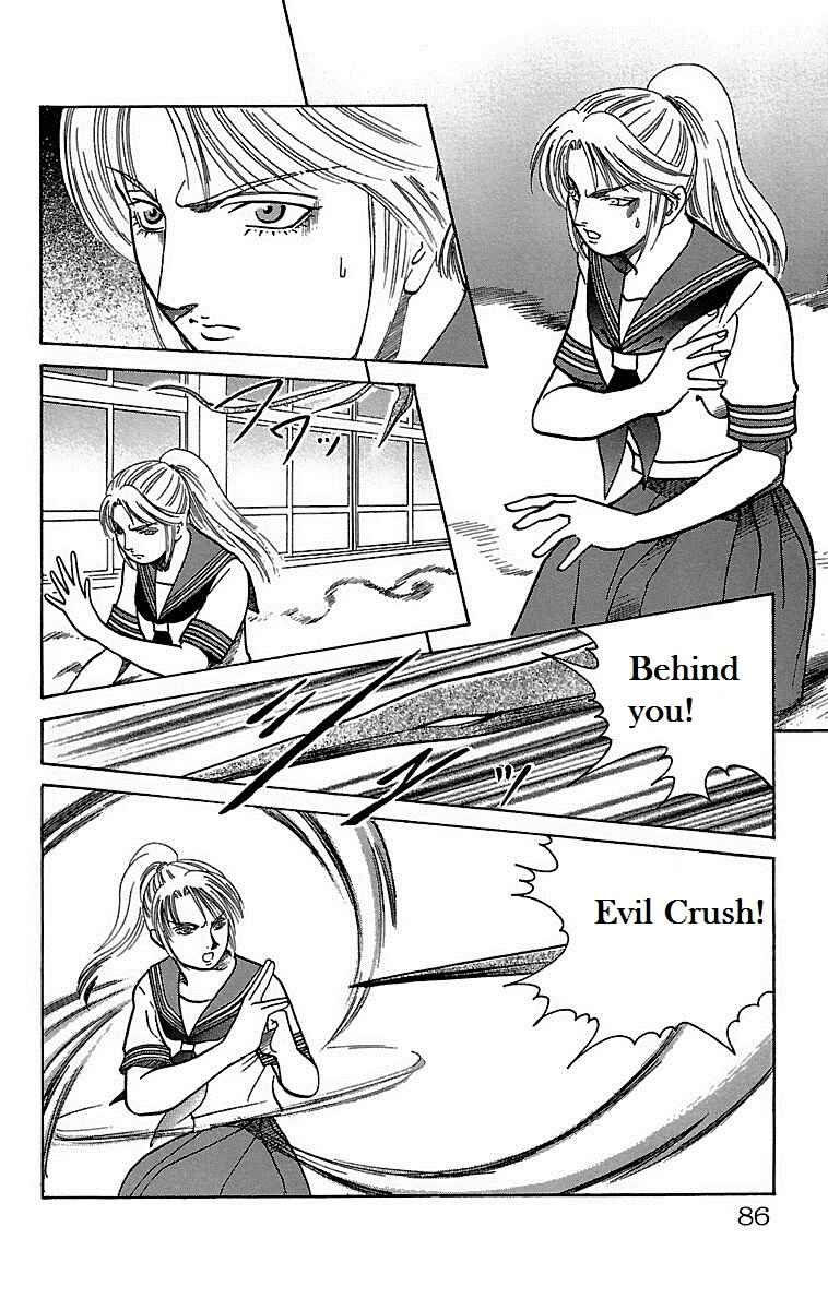 Page 35 Chapter 19 Shin Karura Dance!