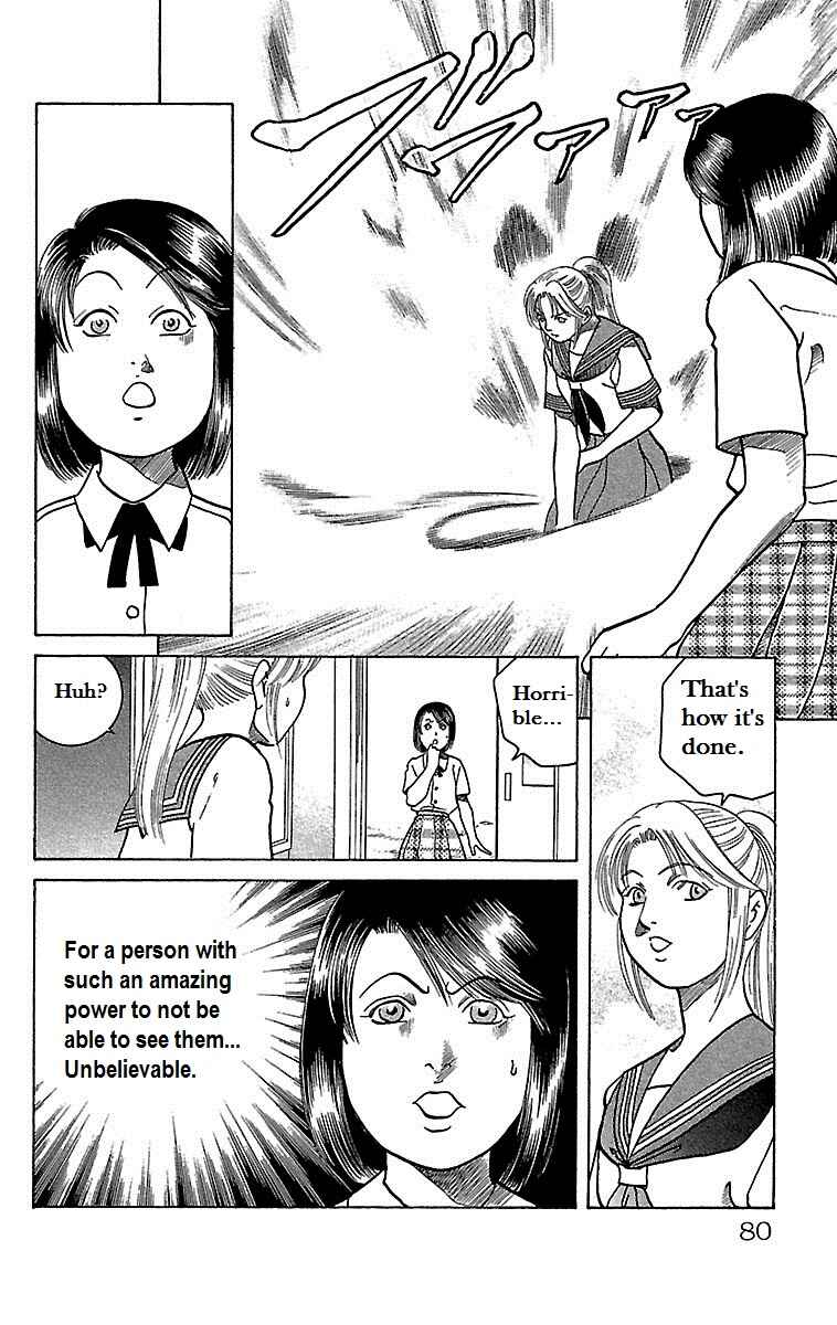 Page 29 Chapter 19 Shin Karura Dance!