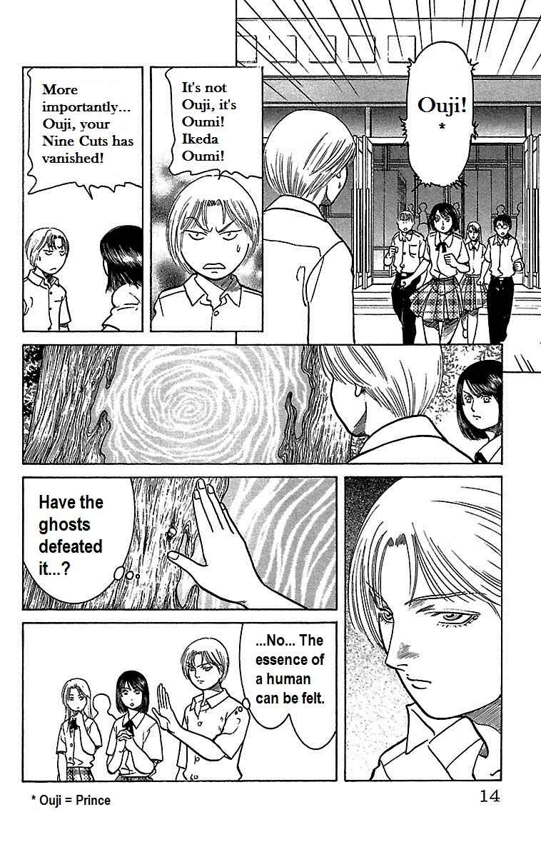 Page 11 Chapter 18 Shin Karura Dance!