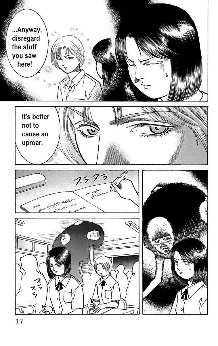 Page 14 Chapter 18 Shin Karura Dance!