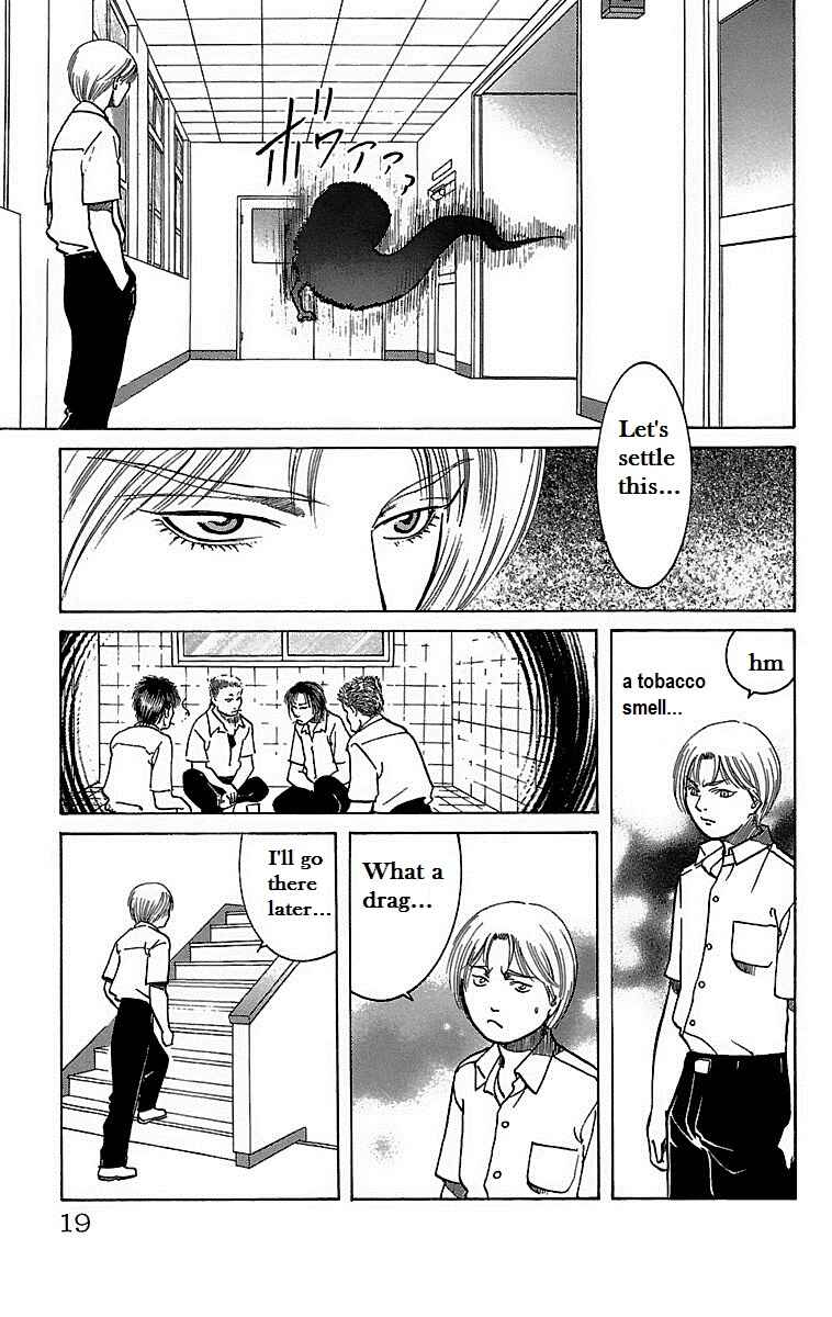 Page 16 Chapter 18 Shin Karura Dance!