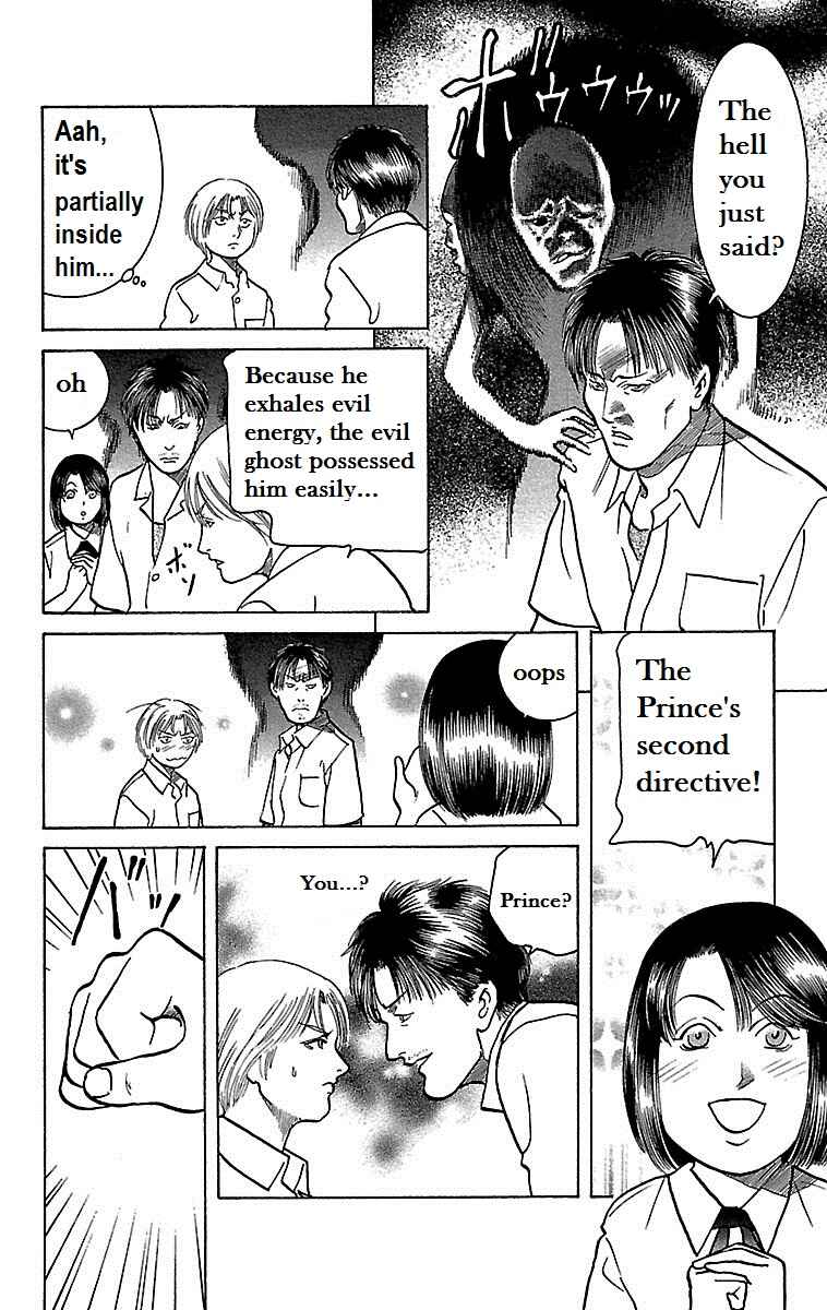 Page 21 Chapter 18 Shin Karura Dance!
