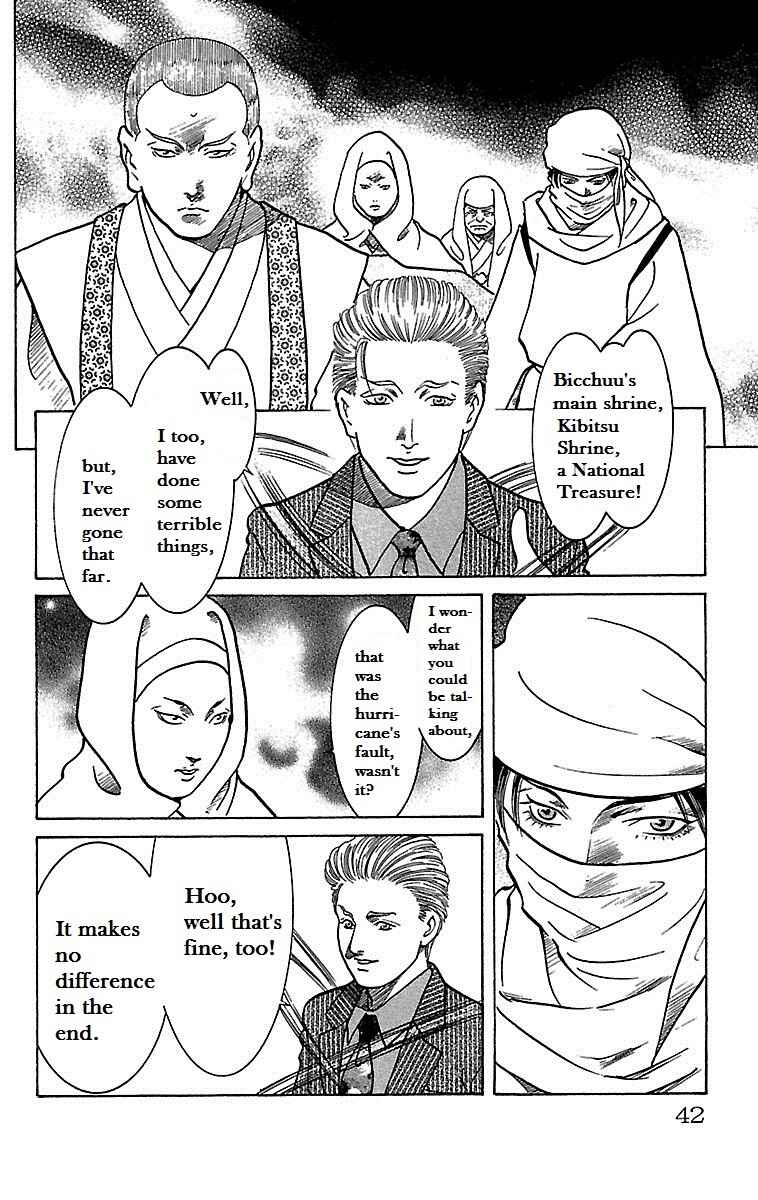 Page 39 Chapter 18 Shin Karura Dance!