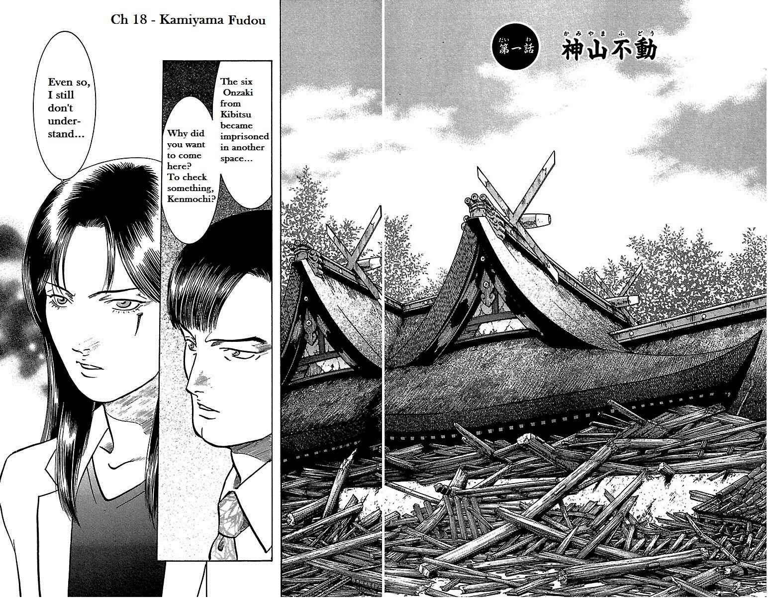 Page 4 Chapter 18 Shin Karura Dance!