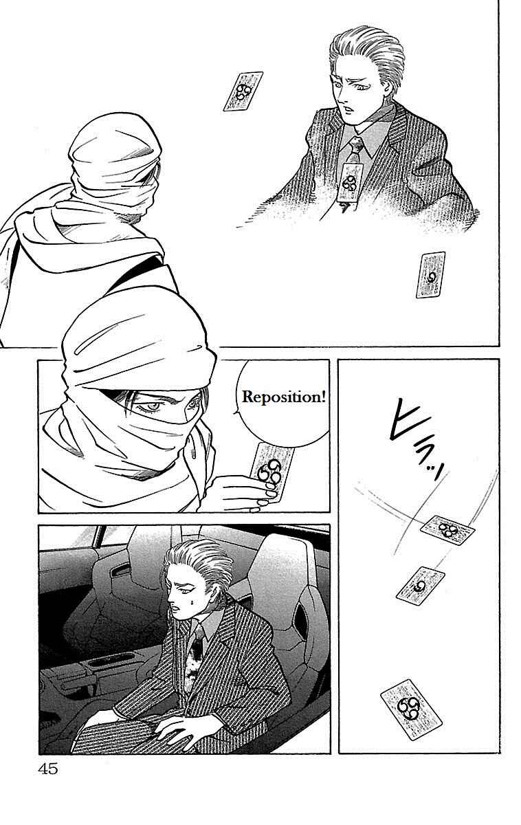Page 42 Chapter 18 Shin Karura Dance!