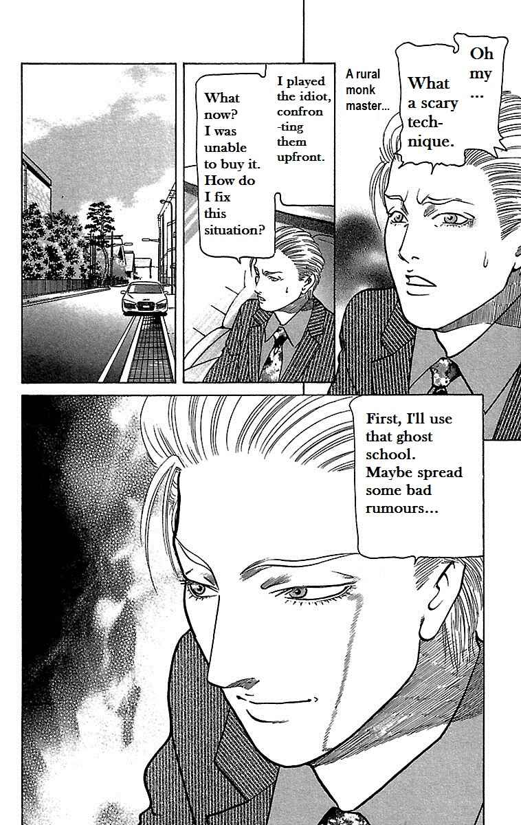 Page 43 Chapter 18 Shin Karura Dance!