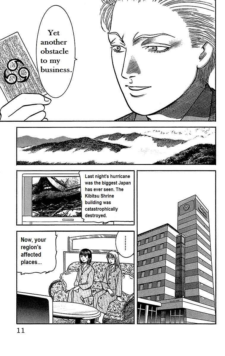 Page 8 Chapter 18 Shin Karura Dance!