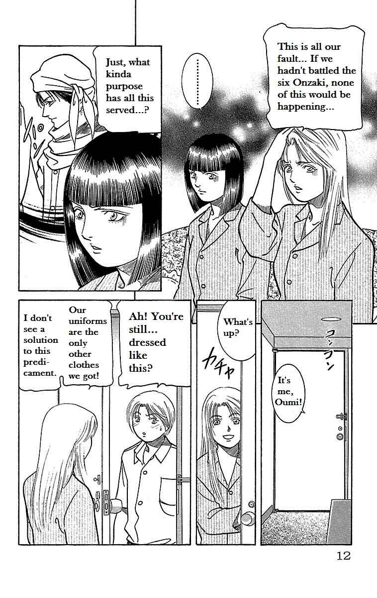 Page 9 Chapter 18 Shin Karura Dance!