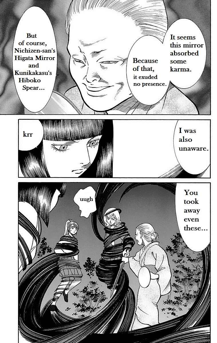 Page 10 Chapter 11 Shin Karura Dance!