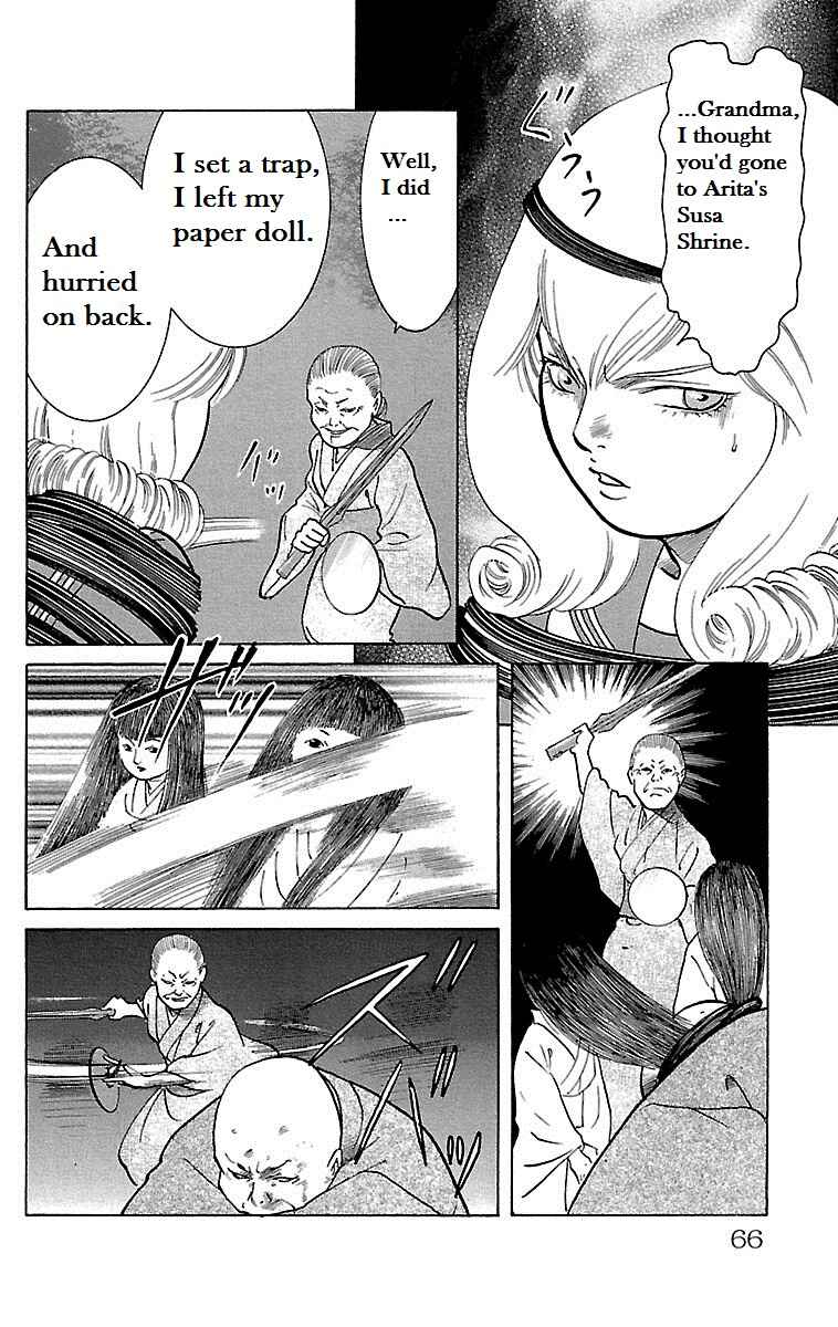Page 11 Chapter 11 Shin Karura Dance!
