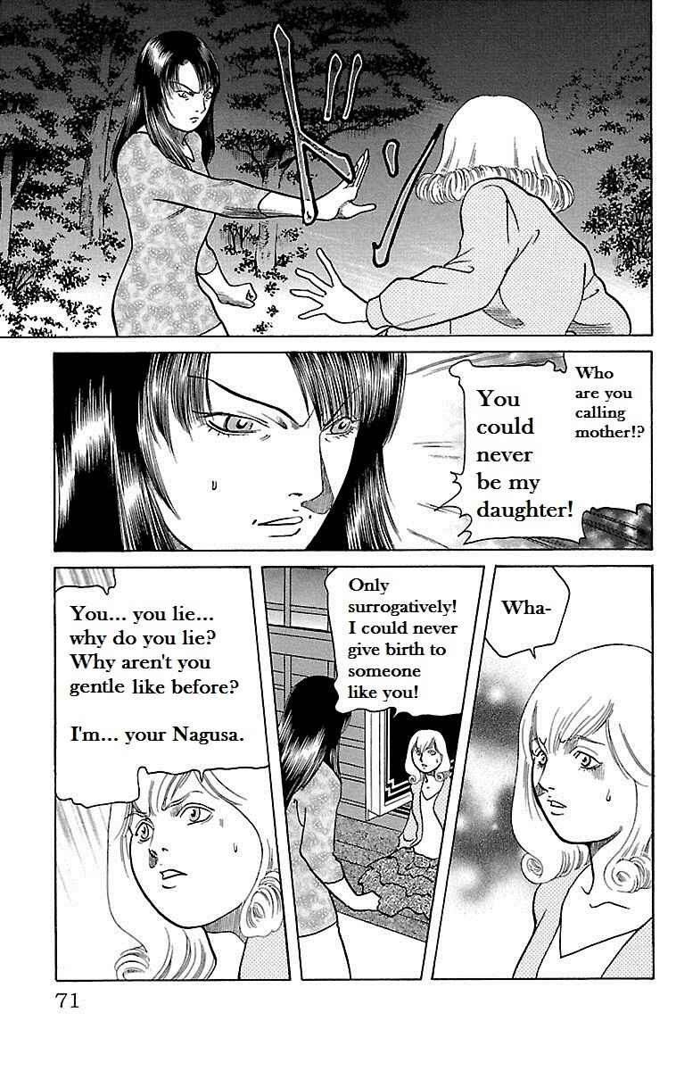 Page 16 Chapter 11 Shin Karura Dance!