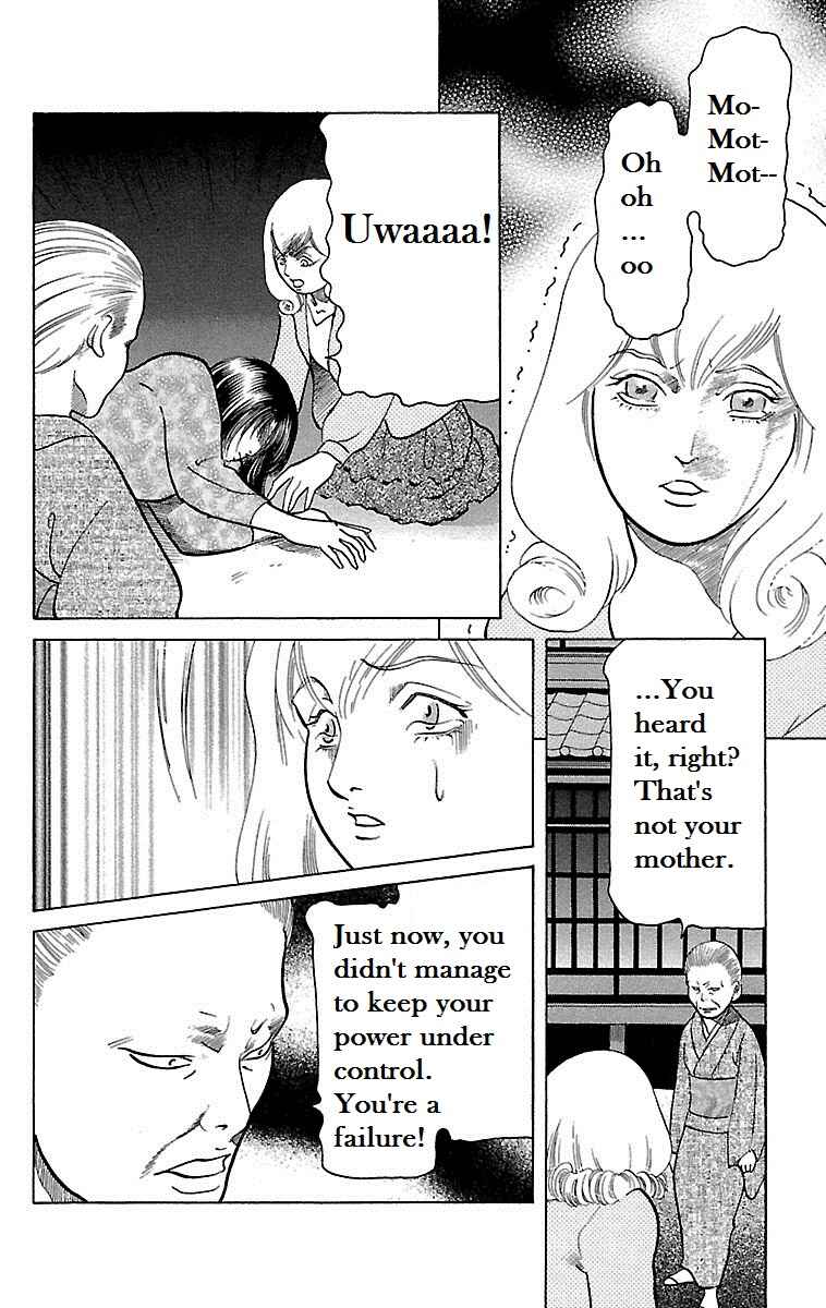 Page 24 Chapter 11 Shin Karura Dance!