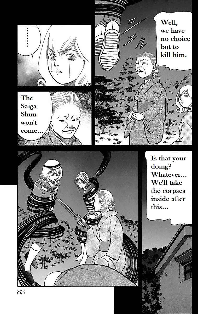 Page 27 Chapter 11 Shin Karura Dance!