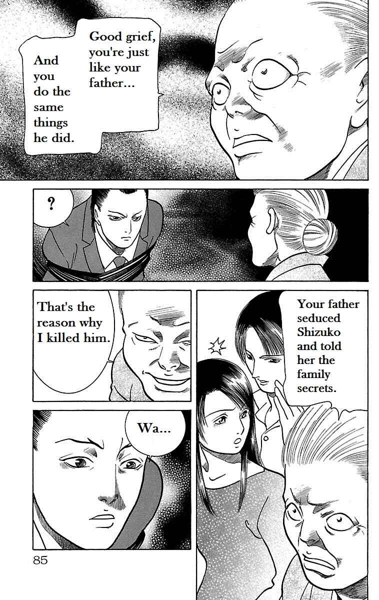 Page 29 Chapter 11 Shin Karura Dance!