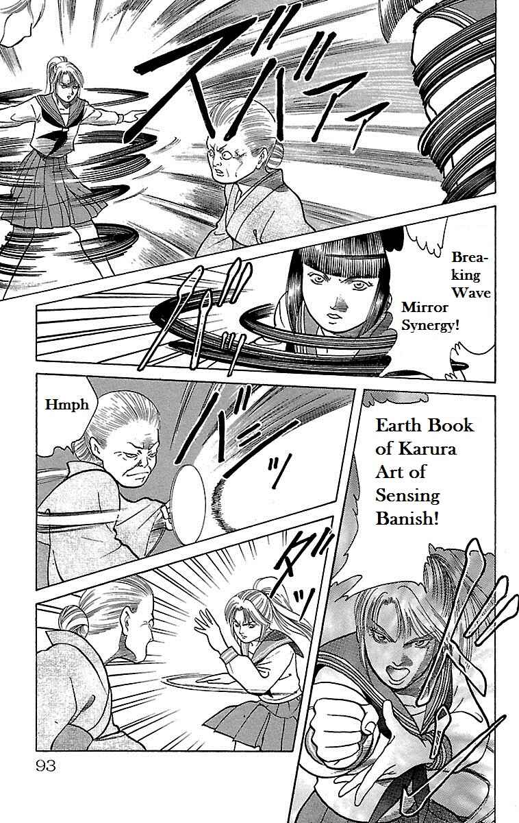 Page 36 Chapter 11 Shin Karura Dance!