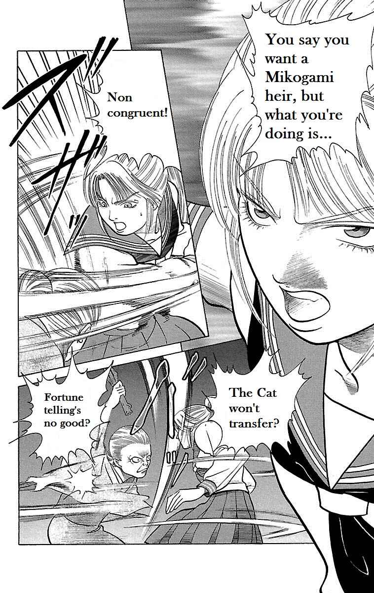 Page 37 Chapter 11 Shin Karura Dance!