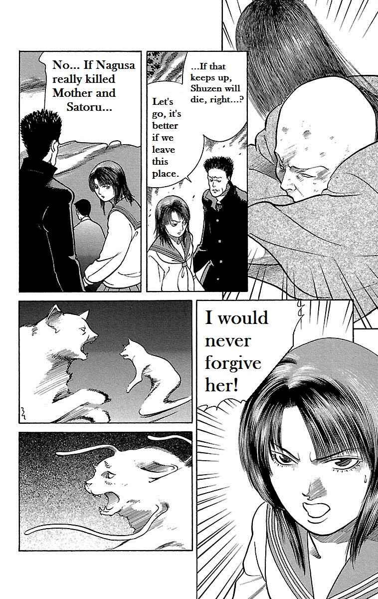 Page 6 Chapter 11 Shin Karura Dance!