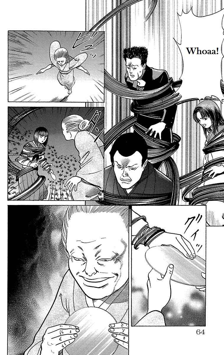 Page 9 Chapter 11 Shin Karura Dance!
