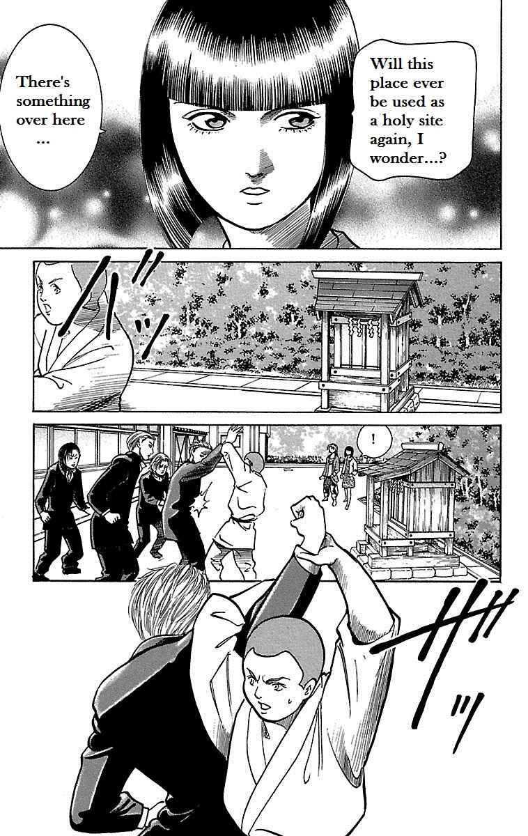 Page 10 Chapter 2 Shin Karura Dance!